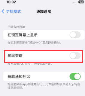 苹旌德果维修分享iPhone主屏幕壁纸显得模糊怎么办