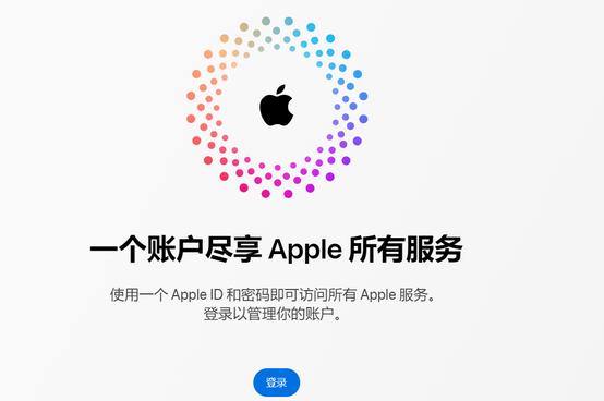 旌德iPhone维修中心分享iPhone下载应用时重复提示输入账户密码怎么办 