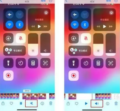 旌德苹果15维修网点分享iPhone15录屏没有声音怎么办 