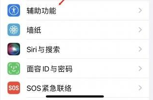 旌德苹果蓝牙维修店分享iPhone设置蓝牙设备接听电话方法