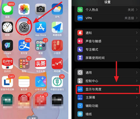 旌德苹果15换屏服务分享iPhone15屏幕常亮怎么办 