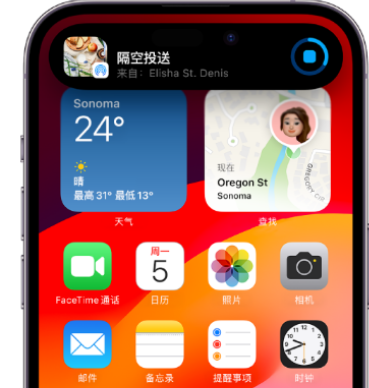 旌德apple维修服务分享两台iPhone靠近即可共享照片和视频 