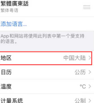 旌德苹果无线网维修店分享iPhone无线局域网无法开启怎么办