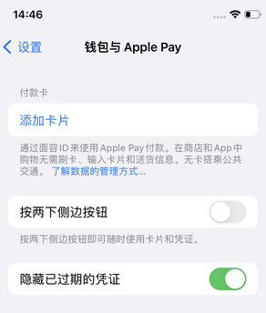 旌德苹果锁屏维修分享iPhone锁屏时声音忽大忽小调整方法 