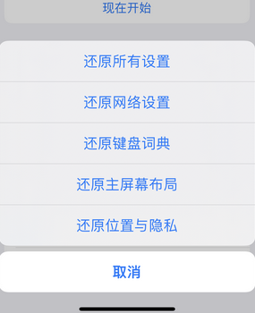 旌德apple服务站点分享iPhone上个人热点丢失了怎么办