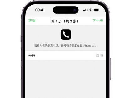 旌德apple维修店分享如何通过iCloud网页查找iPhone位置