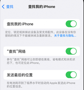 旌德apple维修店分享如何通过iCloud网页查找iPhone位置 