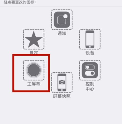 旌德苹旌德果维修网点分享iPhone快速返回上一级方法教程