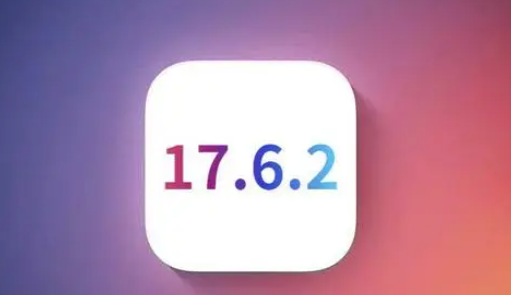 旌德苹果维修店铺分析iOS 17.6.2即将发布 