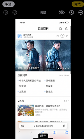 旌德iPhone维修服务分享iPhone怎么批量修图