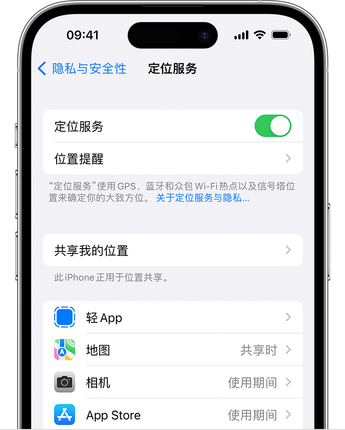 旌德苹果维修网点分享如何在iPhone上阻止个性化广告投放 