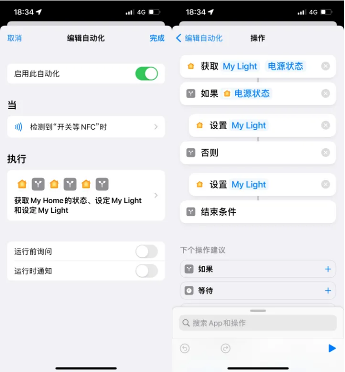 旌德苹果14服务点分享iPhone14中NFC功能的使用场景及使用方法 