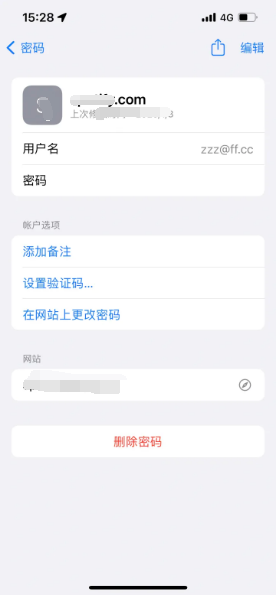 旌德苹果14服务点分享iPhone14忘记APP密码快速找回方法 