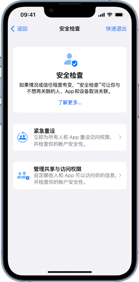 旌德苹果手机维修分享iPhone小技巧:使用