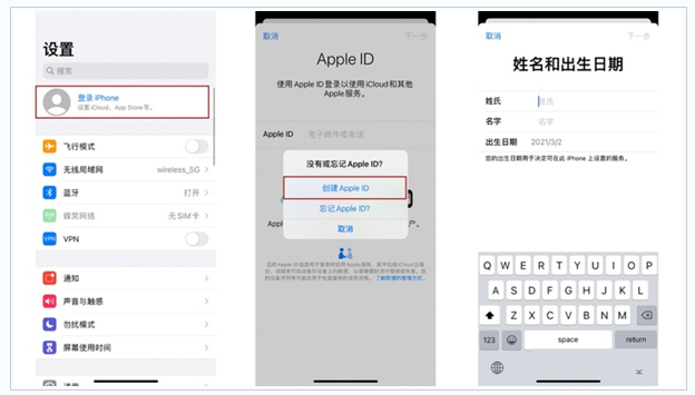 旌德苹果维修网点分享:Apple ID有什么用?新手如何注册iPhone14 ID? 