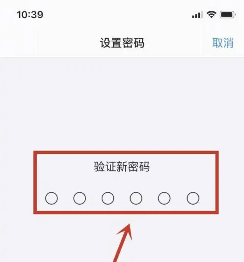 旌德苹果手机维修分享:如何安全的使用iPhone14？iPhone14解锁方法 