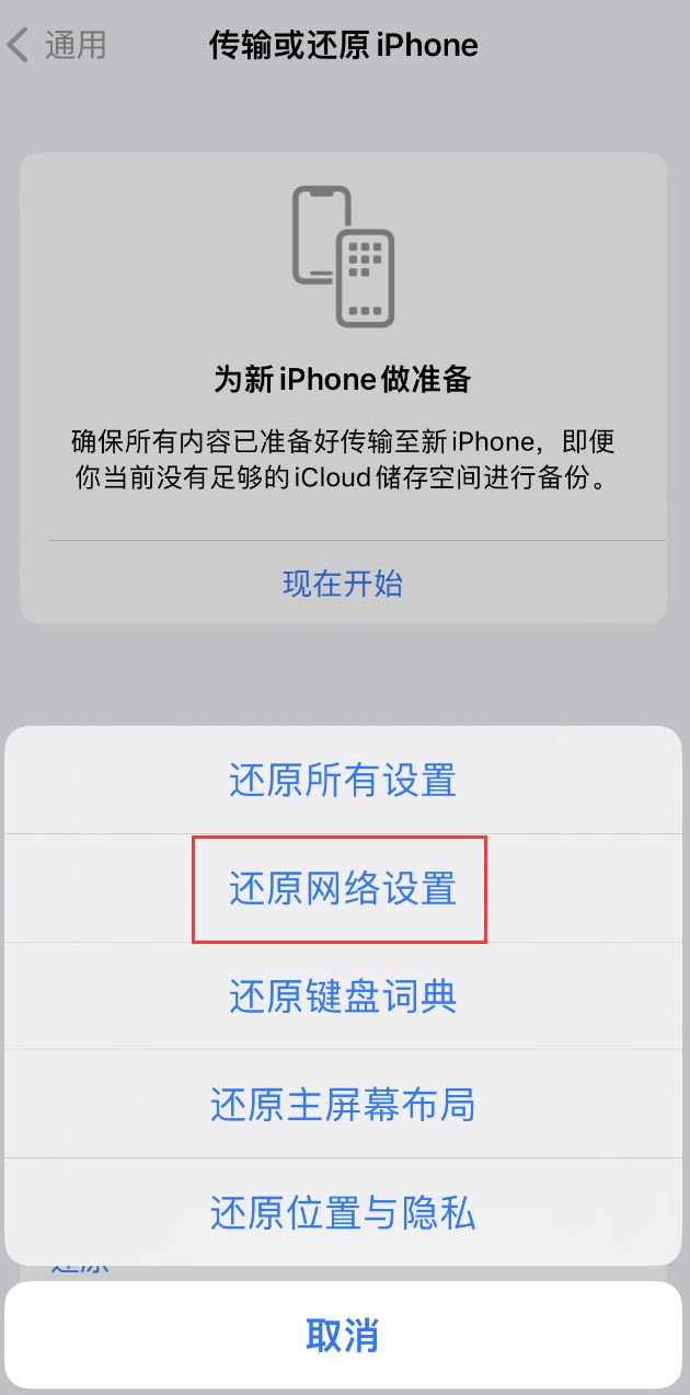 旌德苹果手机维修分享：iPhone 提示 “SIM 卡故障”应如何解决？ 