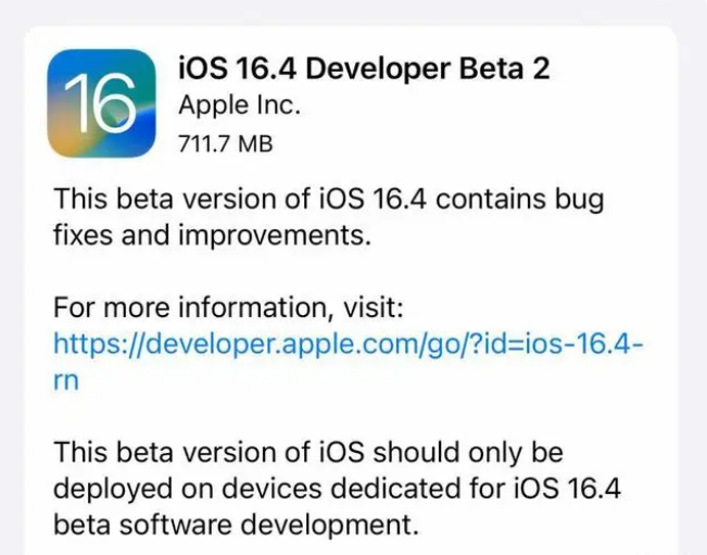 旌德苹果手机维修分享：iOS16.4 Beta2升级建议 