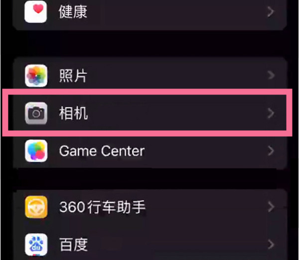 旌德苹果14服务点分享iPhone14 开启音量键连拍的方法 