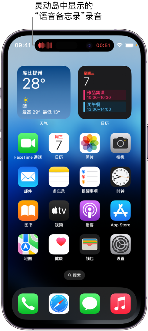 旌德苹果14维修分享在 iPhone 14 Pro 机型中查看灵动岛活动和进行操作 