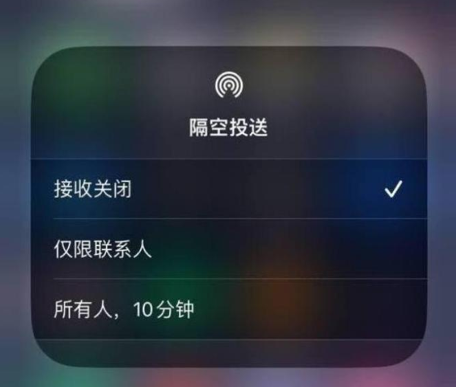 旌德苹果14维修分享iPhone 14 Pro如何开启隔空投送 