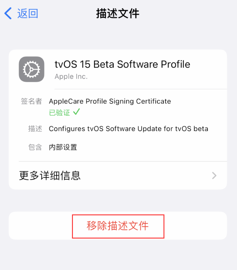 旌德苹果手机维修分享iOS 16 屏蔽系统更新教程 