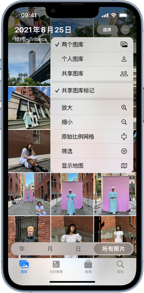 旌德苹果手机维修分享升级 iOS 16.1 后，如何设置或加入 iCloud 共享照片图库 