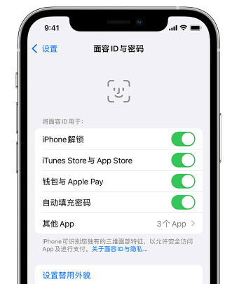 旌德苹果手机维修分享升级iOS 16 后 Face ID不可用怎么办 