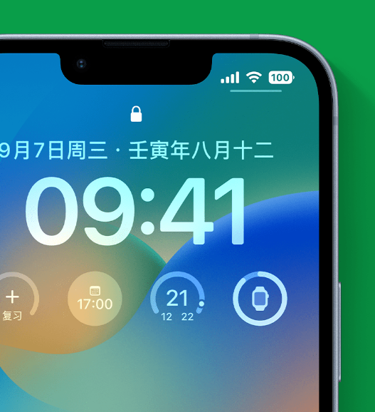 旌德苹果手机维修分享官方推荐体验这些 iOS 16 新功能 