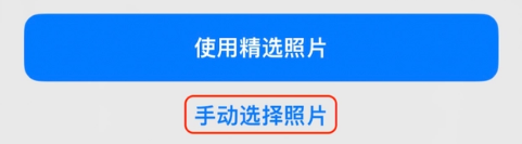 旌德苹果14维修分享iPhone 14 Pro一键更换壁纸方法教程 