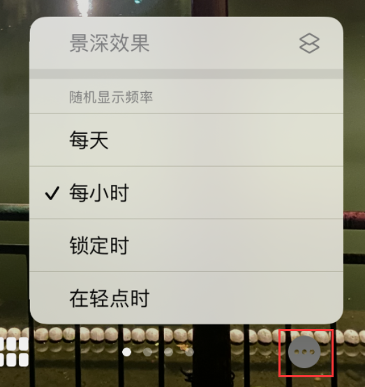 旌德苹果手机维修分享iOS 16 小技巧：锁定屏幕支持随机切换指定照片 