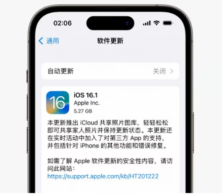 旌德苹果手机维修分享iOS16.1RC版升级反馈汇总 