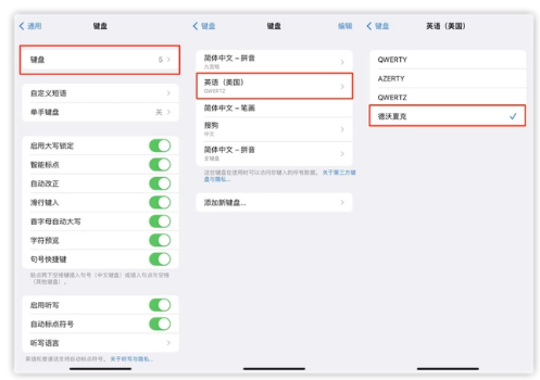 旌德苹果手机维修分享iOS 16输入法新功能：打字速度翻倍 