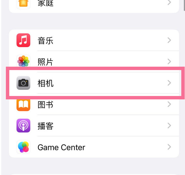 旌德苹果手机维修分享升级iOS16后iPhone自拍照片反了怎么办 