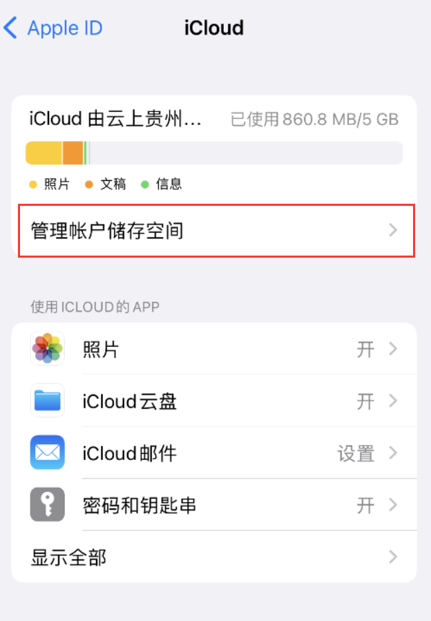 旌德苹果手机维修分享iPhone 用户福利 