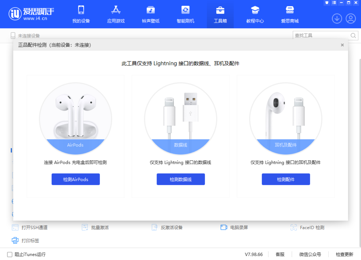 旌德苹果手机维修分享iOS 16 全新功能 