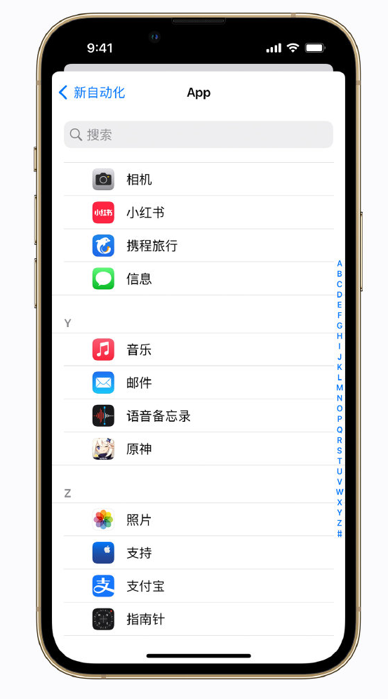 旌德苹果手机维修分享iPhone 实用小技巧 