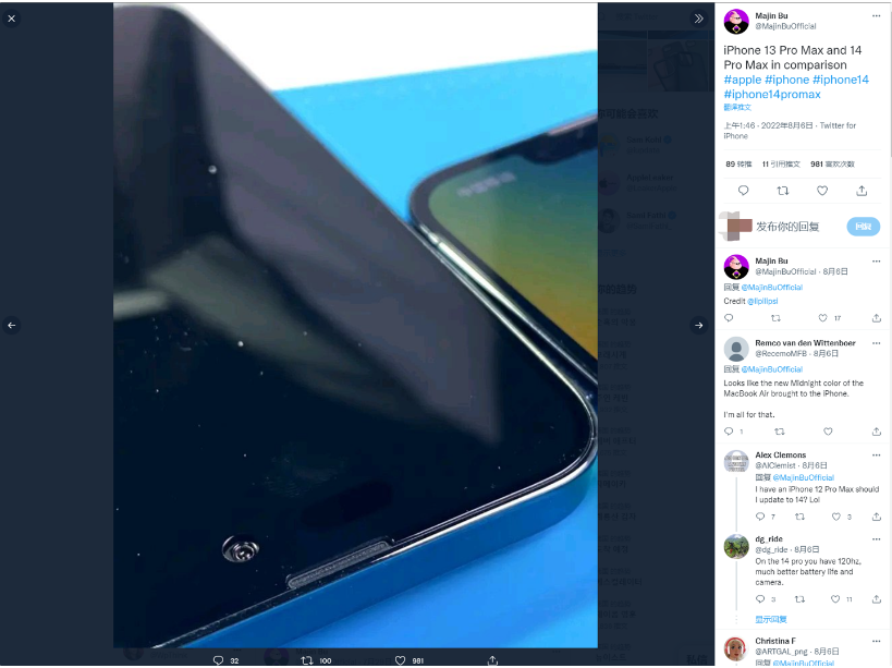 旌德苹果14维修分享iPhone 14 Pro Max 与 iPhone 13 Pro Max有哪些不同 
