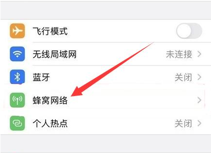 旌德苹果手机维修分享iPhone手机4G网络怎么设置成5G网络 