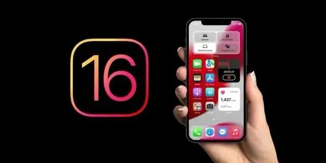 旌德苹果手机维修分享旧iPhone升级iOS 16后哪些功能不能用 