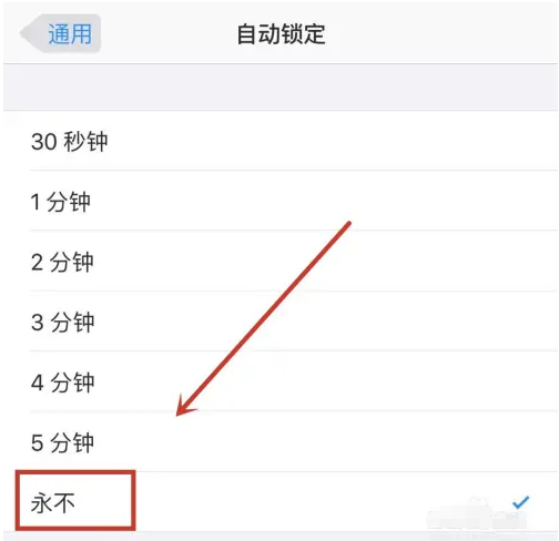 旌德苹果14维修分享iPhone 14有常亮屏功能吗 