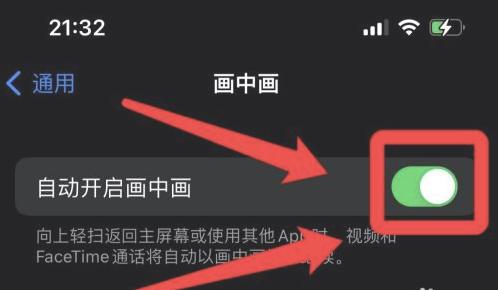 旌德苹果13维修分享iPhone 13分屏方法 