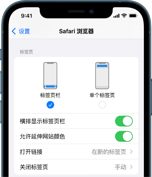 旌德苹果手机维修分享iOS 15 使用技巧 