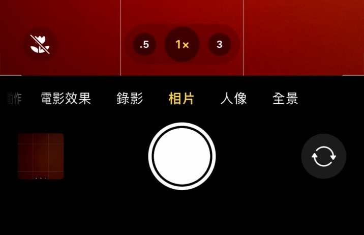 旌德苹果13维修分享 iPhone 13 Pro 系列中拍摄和控制微距照片和视频 