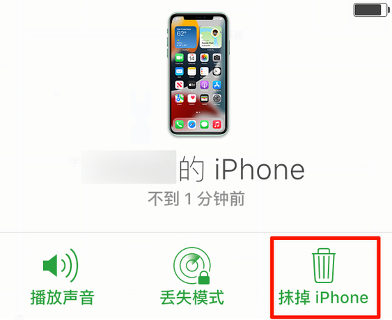 旌德苹果手机维修分享iOS 15 中值得注意的重要功能 