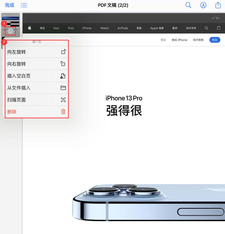 旌德苹果手机维修分享iOS 15 小技巧 