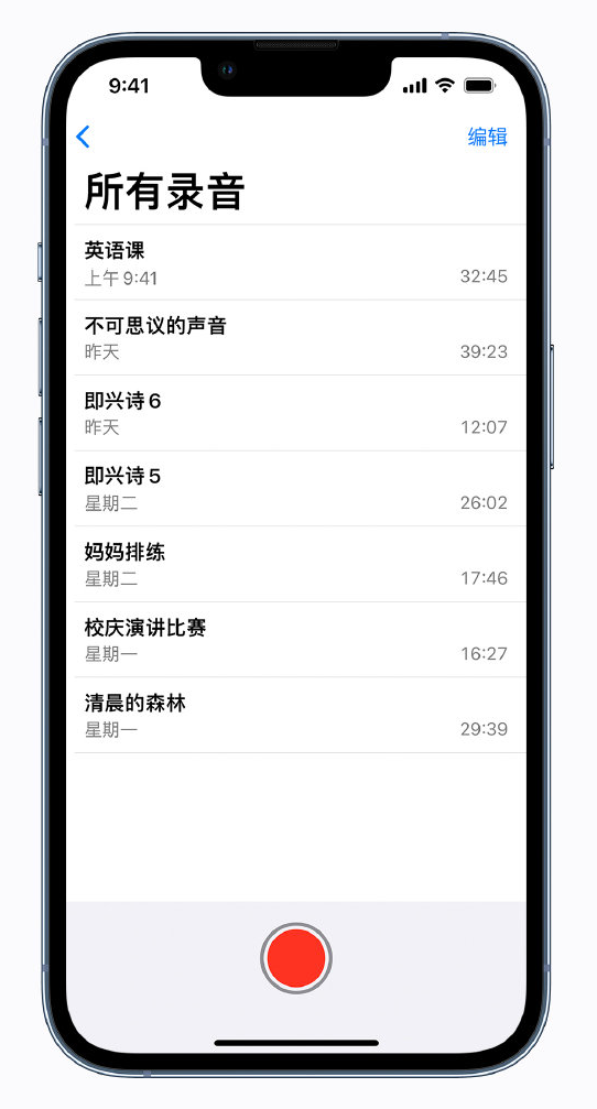 旌德苹果手机维修分享最新屏蔽 iOS 16 更新描述文件已发布 