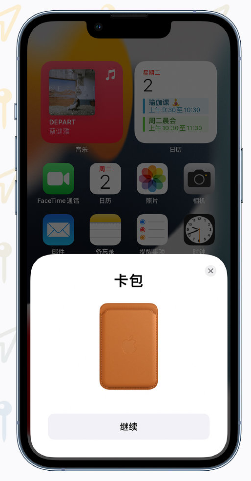 旌德苹果手机维修分享iOS 15 “查找”应用有哪些改进 