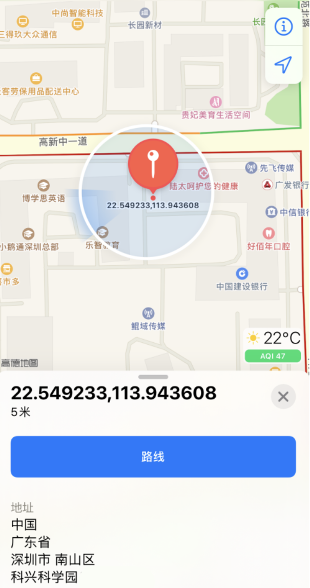 旌德苹果手机维修分享iPhone 小技巧 