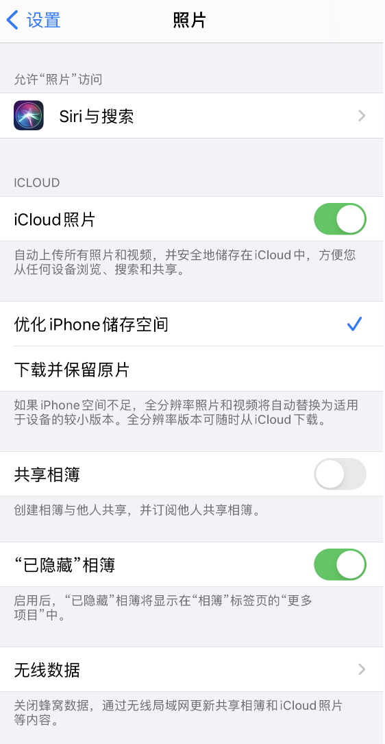 旌德苹果13维修分享iPhone 13 打开照片时先模糊后清晰是什么原因 
